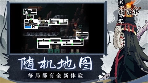 符箓宗手机免费版图3