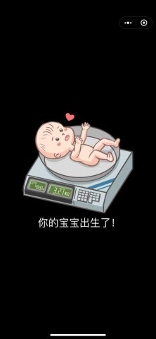 家长模拟器图2