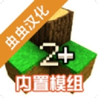 生存战争2模组版