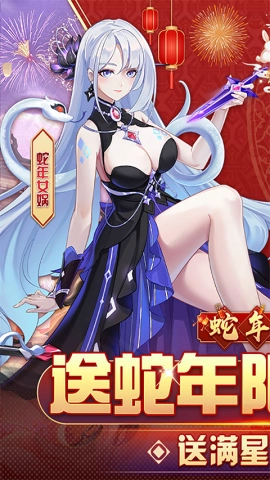 双生幻想2026最新版