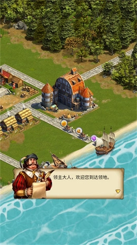 你的家园最新版截图2