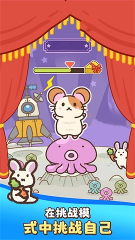 疯狂跳跳跳截图1