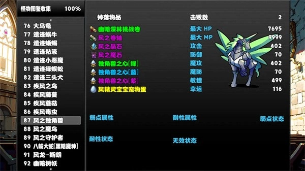 冒险者酒馆截图1