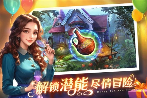 同盟神探图2