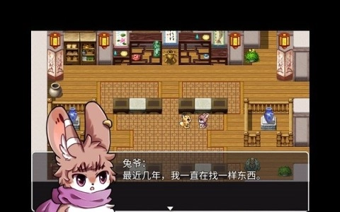 四叶苜蓿正版截图2