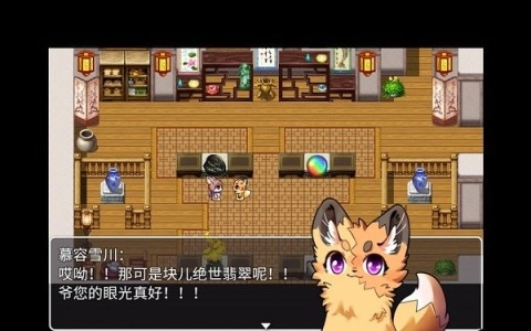 四叶苜蓿正版截图3