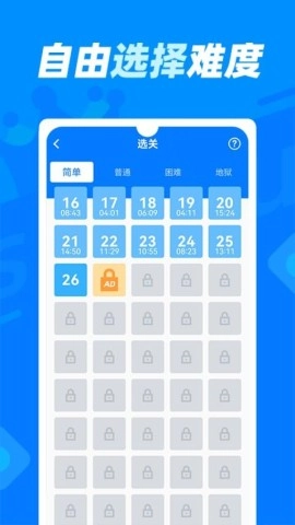 数独达人图2