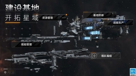 无尽的拉格朗日游戏绿色版图1