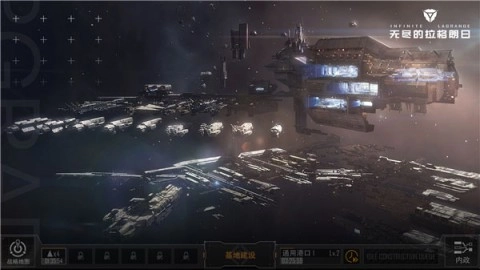 无尽的拉格朗日游戏绿色版图3
