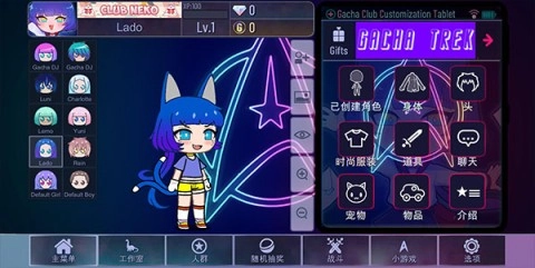 加查奇遇记截图3