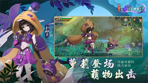 剑网3指尖江湖