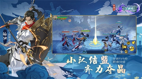 剑网3指尖江湖