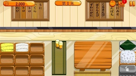 sushifriends游戏正版图3