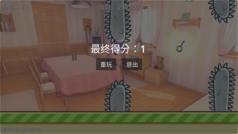 米塔跳跳跳安卓版图3