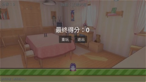 米塔跳跳跳安卓版图2