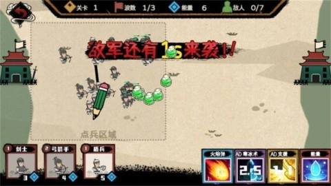 火柴人天才战争游戏绿色版图1