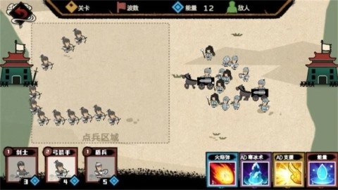 火柴人天才战争游戏绿色版图3