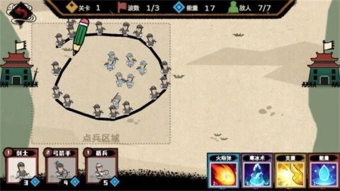 火柴人天才战争游戏绿色版图2