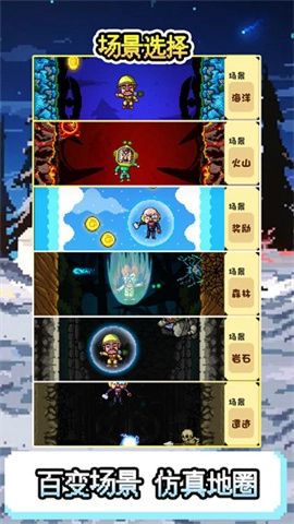 地心探索2