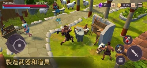角斗士罗马求生截图3