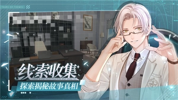 未定事件簿国际版(1)