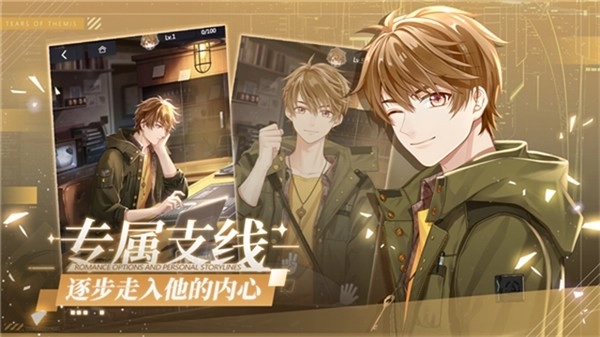 未定事件簿国际版(2)