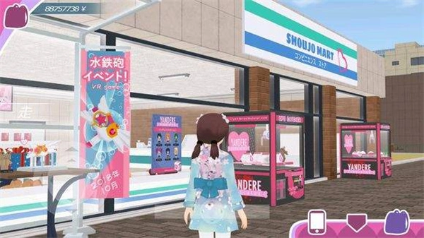 少女约会模拟器手游无广告版图2