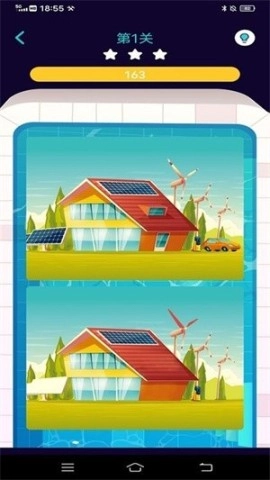 你表演我猜截图2