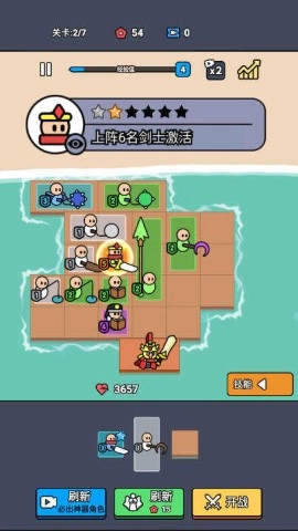 合成岛屿之战（DriftAction）图2