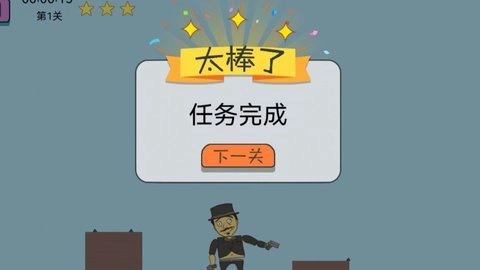 最强绝境逢生手机免费版图1