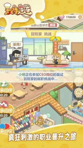 美味连连(3)