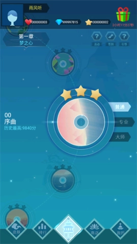 梦与音符图2