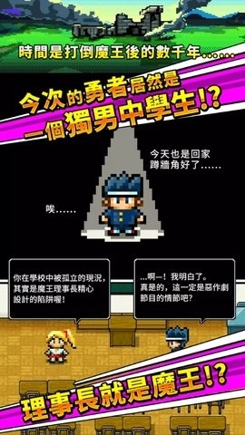 请你让我加入社团吧图3