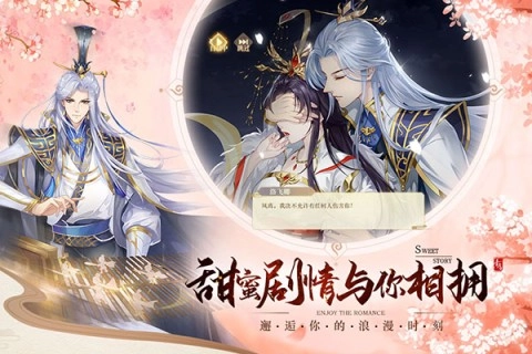 青鸾繁华录最新免费版图2