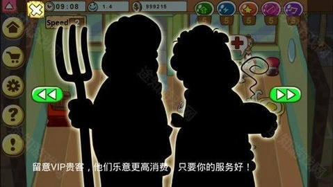 加菲猫宠物医院免费下载