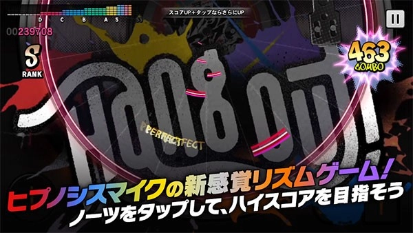 催眠麦克风最新版