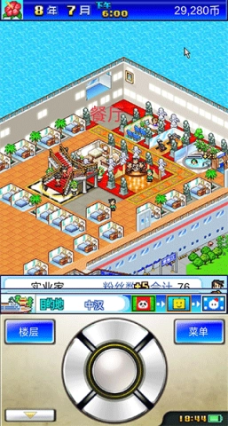 豪华大游轮物语游戏下载