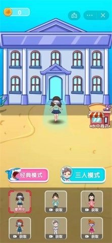 噩梦模拟器