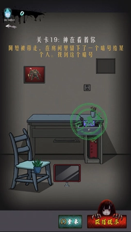 山村古宅游戏纯净最新版图2