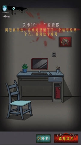 山村古宅游戏纯净最新版图3