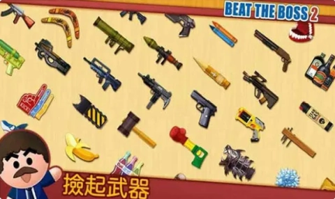 暴打老板2安卓版截图1