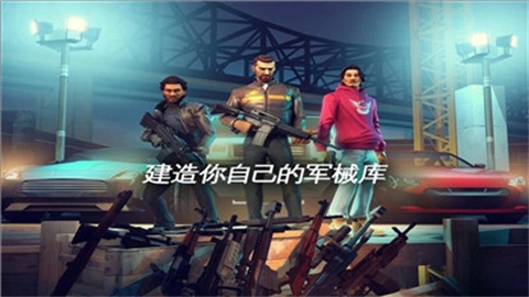 孤胆车神新奥尔良图1