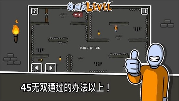 火柴人越狱记中文版
