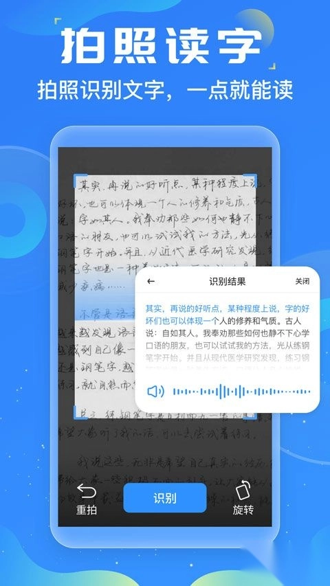 友友输入法安卓版图5