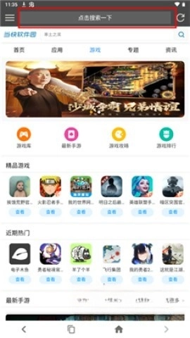 宙斯浏览器