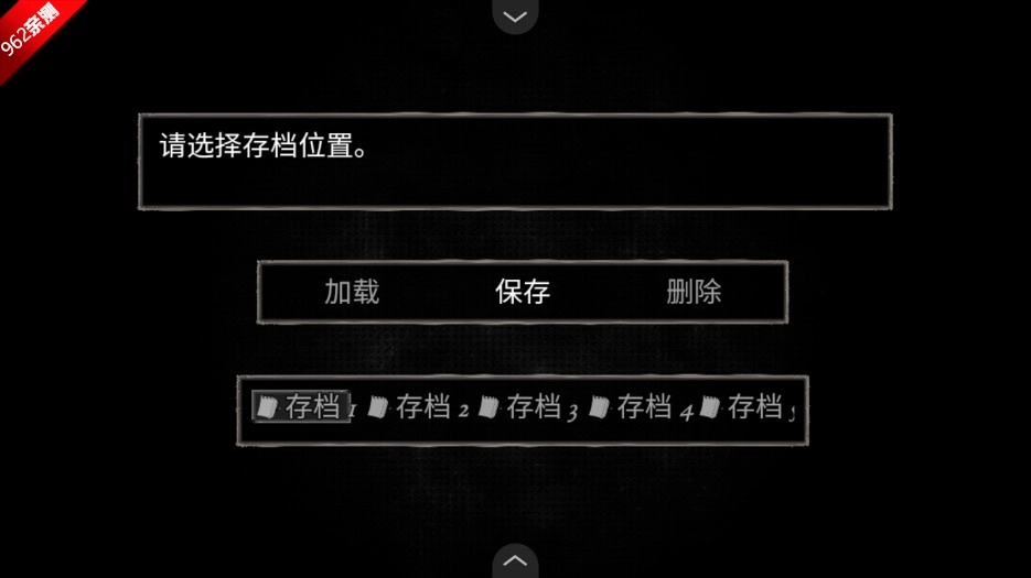 蠕虫之巢游戏