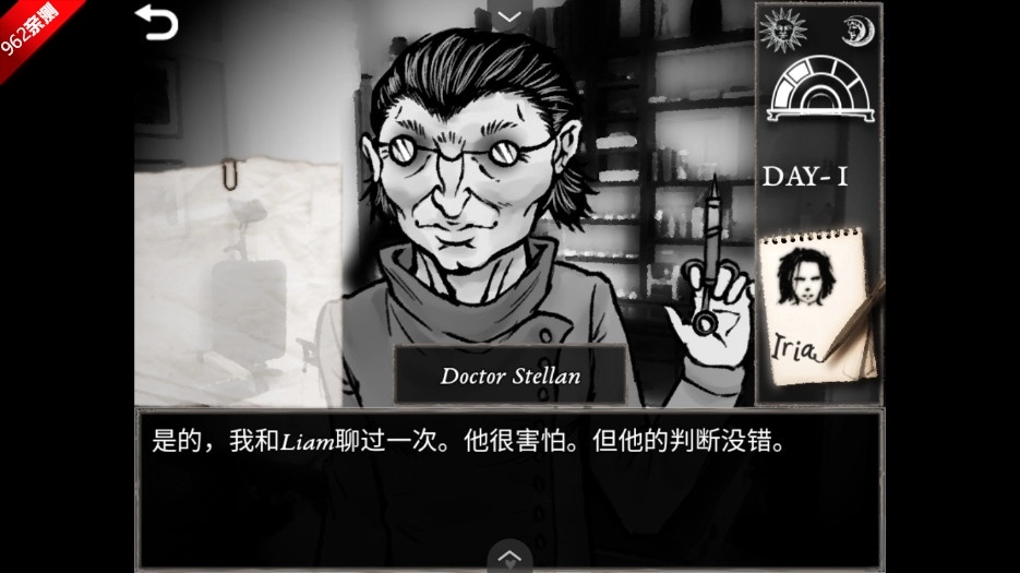 蠕虫之巢游戏