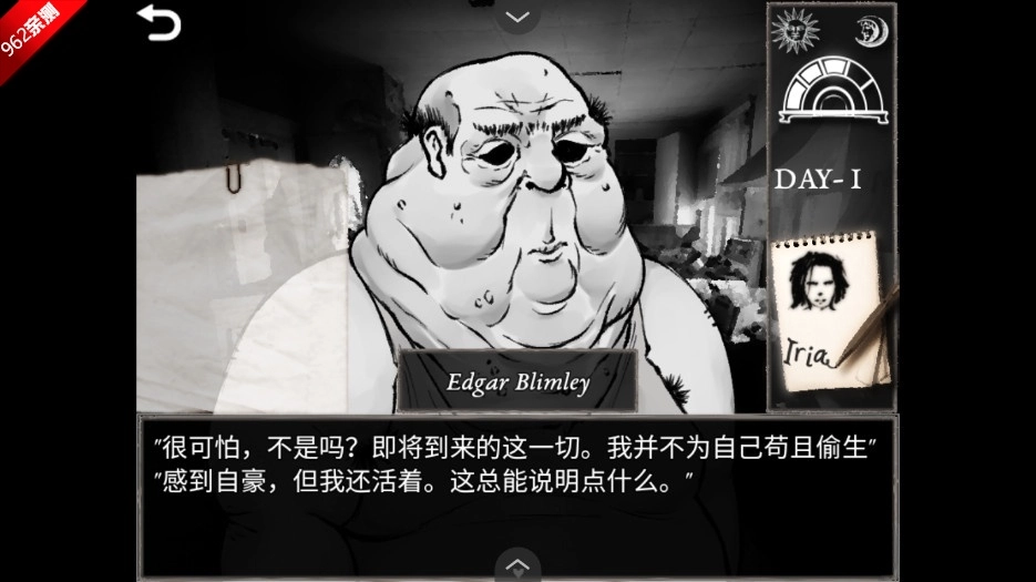 蠕虫之巢游戏