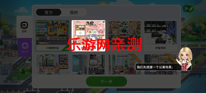 尤雅时光正版图3