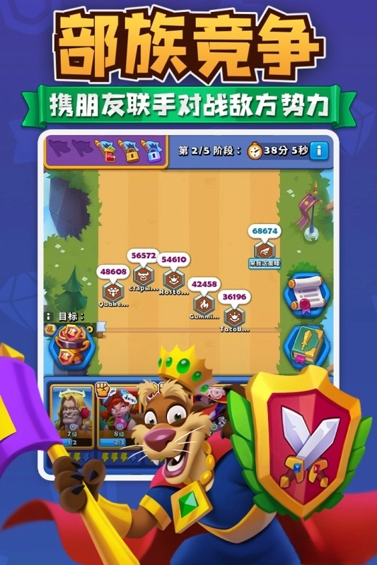 进击的战场(1)